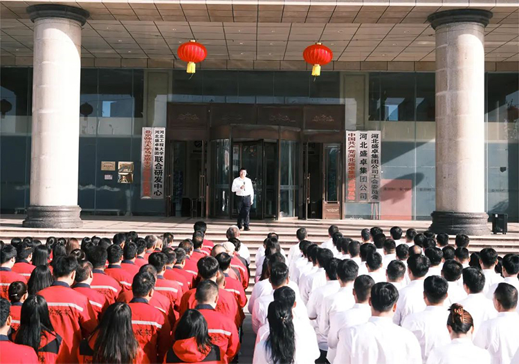 公司党委举行唱国歌升国旗讲党课系列活动庆祝祖国75华诞