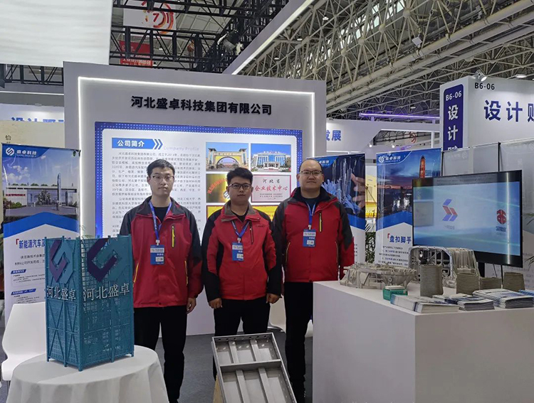 盛卓产品扮靓第七届中国国际工业设计博览会