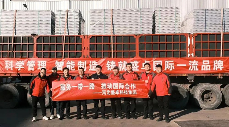 河北盛卓科技集团公司新产品走出国门 进入哈萨克斯坦市场