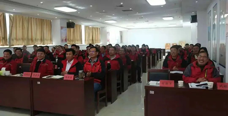 河北盛卓集团公司党委召开传达学习省十四届人代会第三次会议精神暨中高层管理人员述职大会